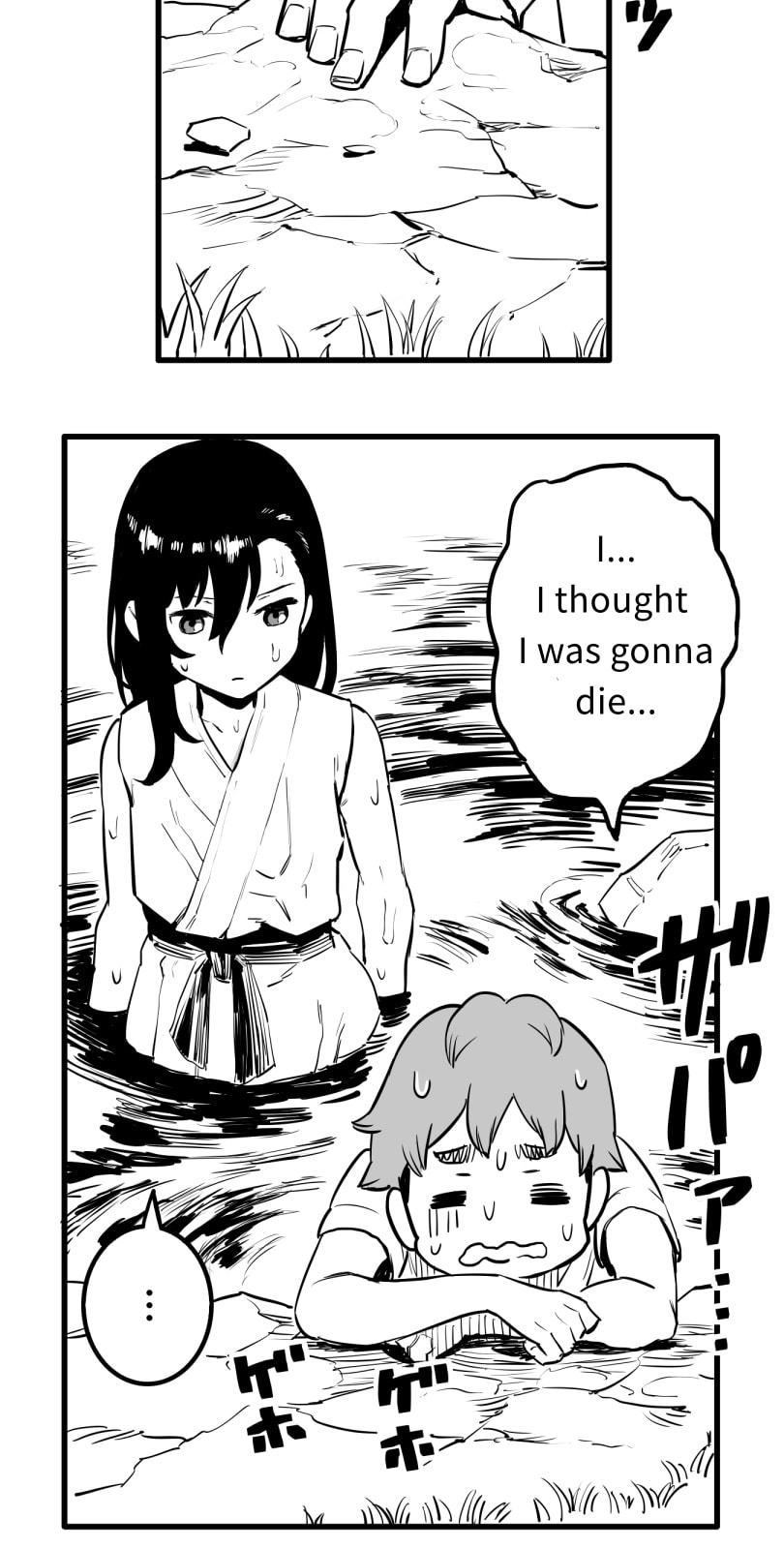 Shina Ultimate Chapter 52 page 12 - 