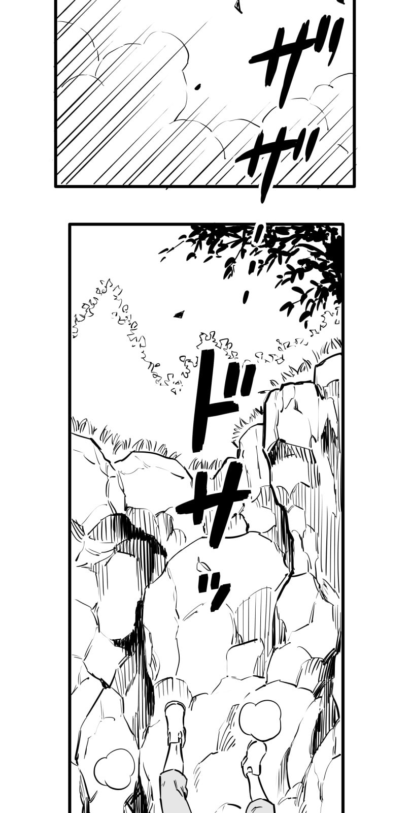 Shina Ultimate Chapter 52 page 36 - 