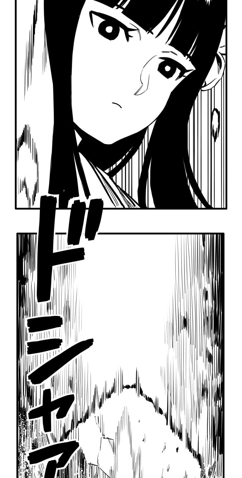 Shina Ultimate Chapter 52 page 5 - 