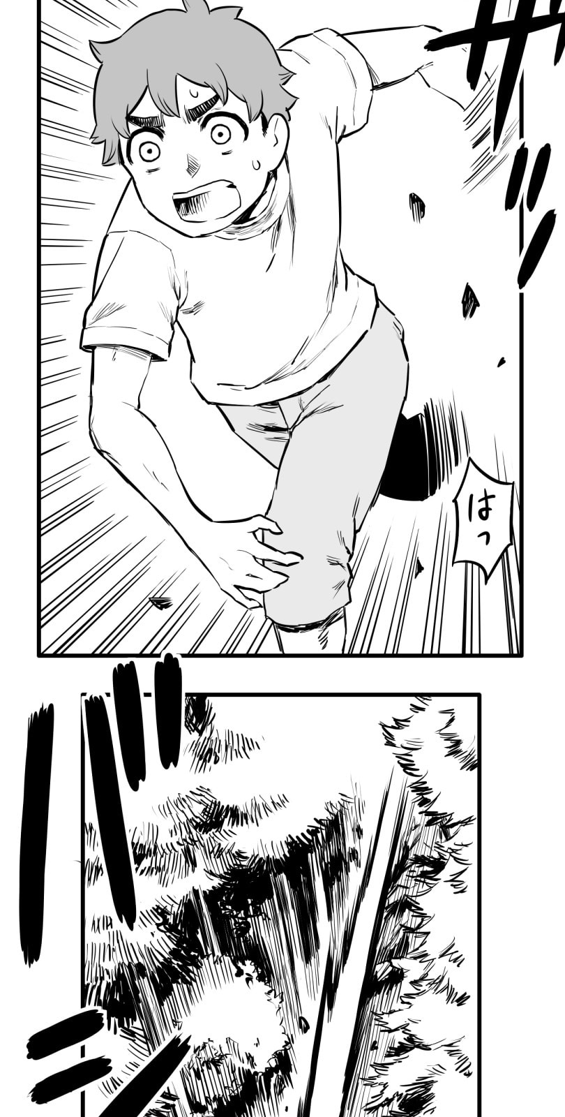 Shina Ultimate Chapter 53 page 2 - 