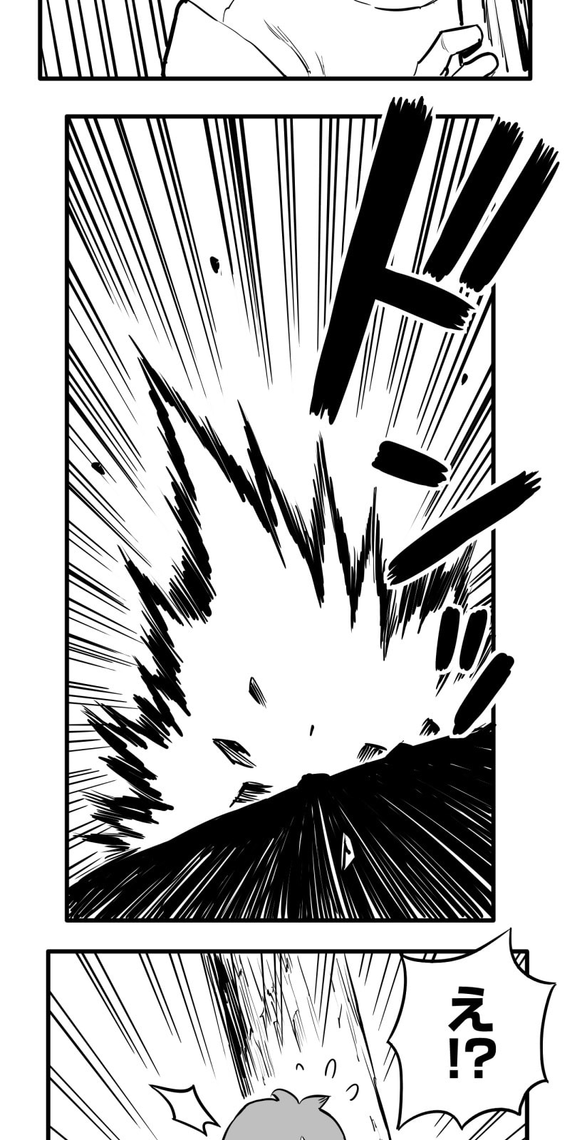 Shina Ultimate Chapter 53 page 16 - 