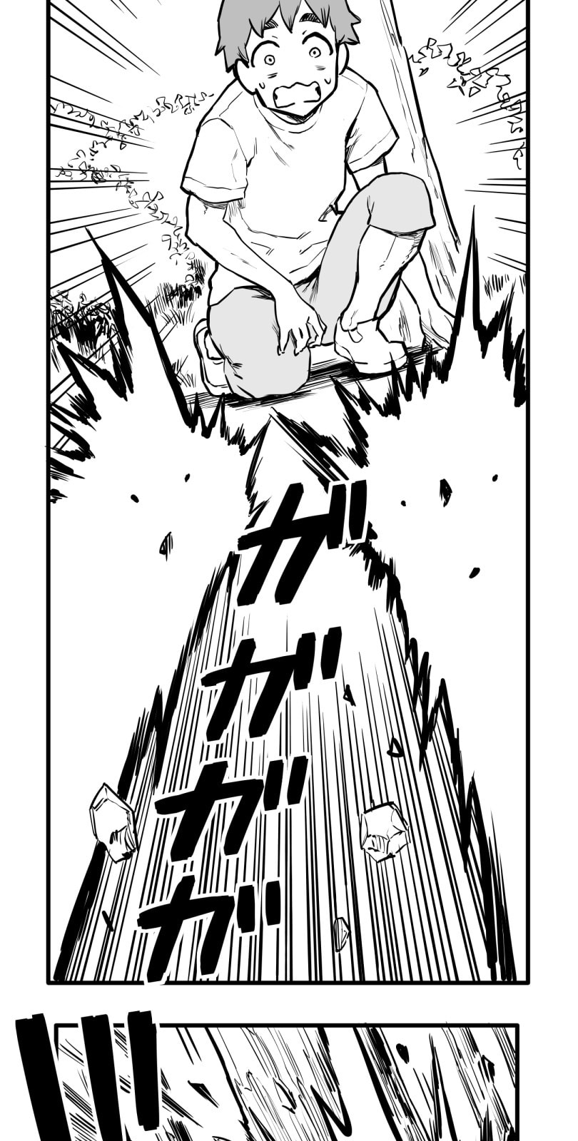 Shina Ultimate Chapter 53 page 17 - 