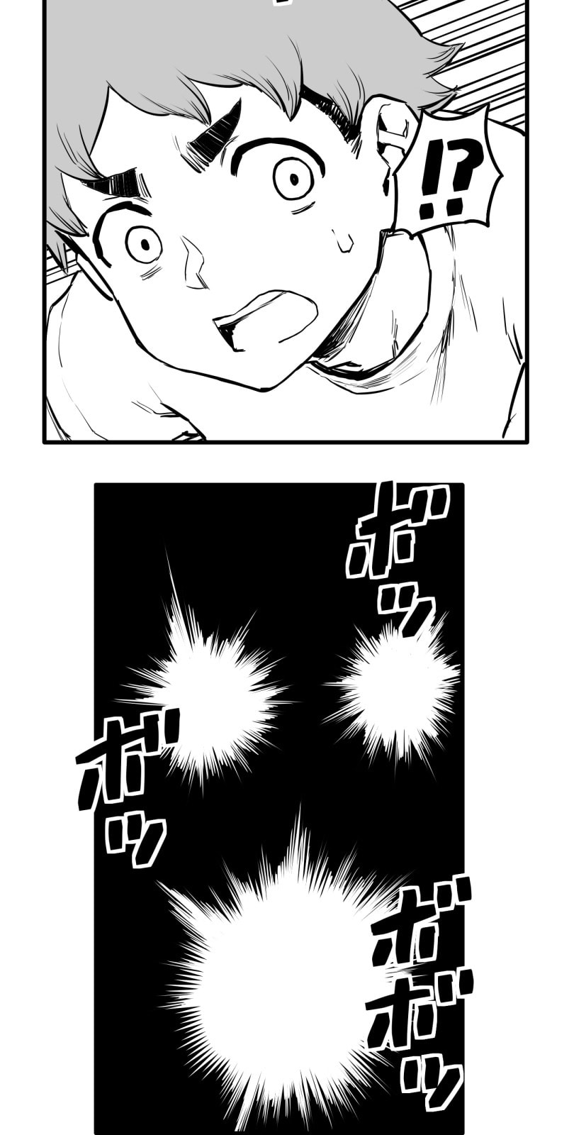 Shina Ultimate Chapter 53 page 20 - 
