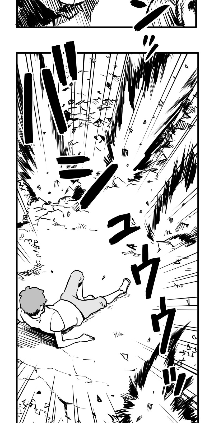 Shina Ultimate Chapter 53 page 28 - 