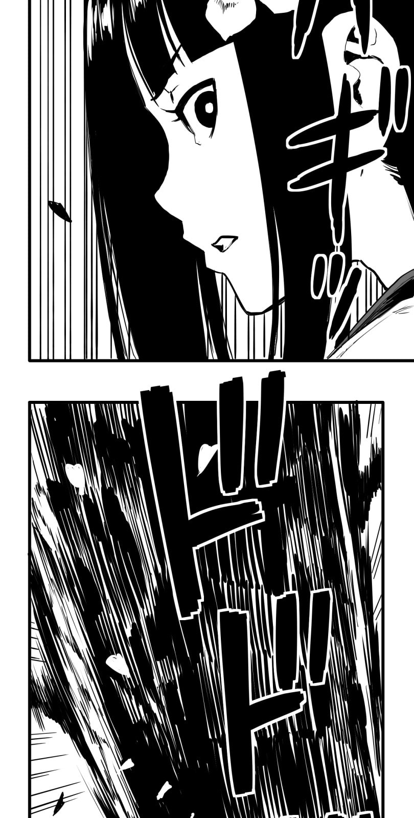 Shina Ultimate Chapter 53 page 33 - 