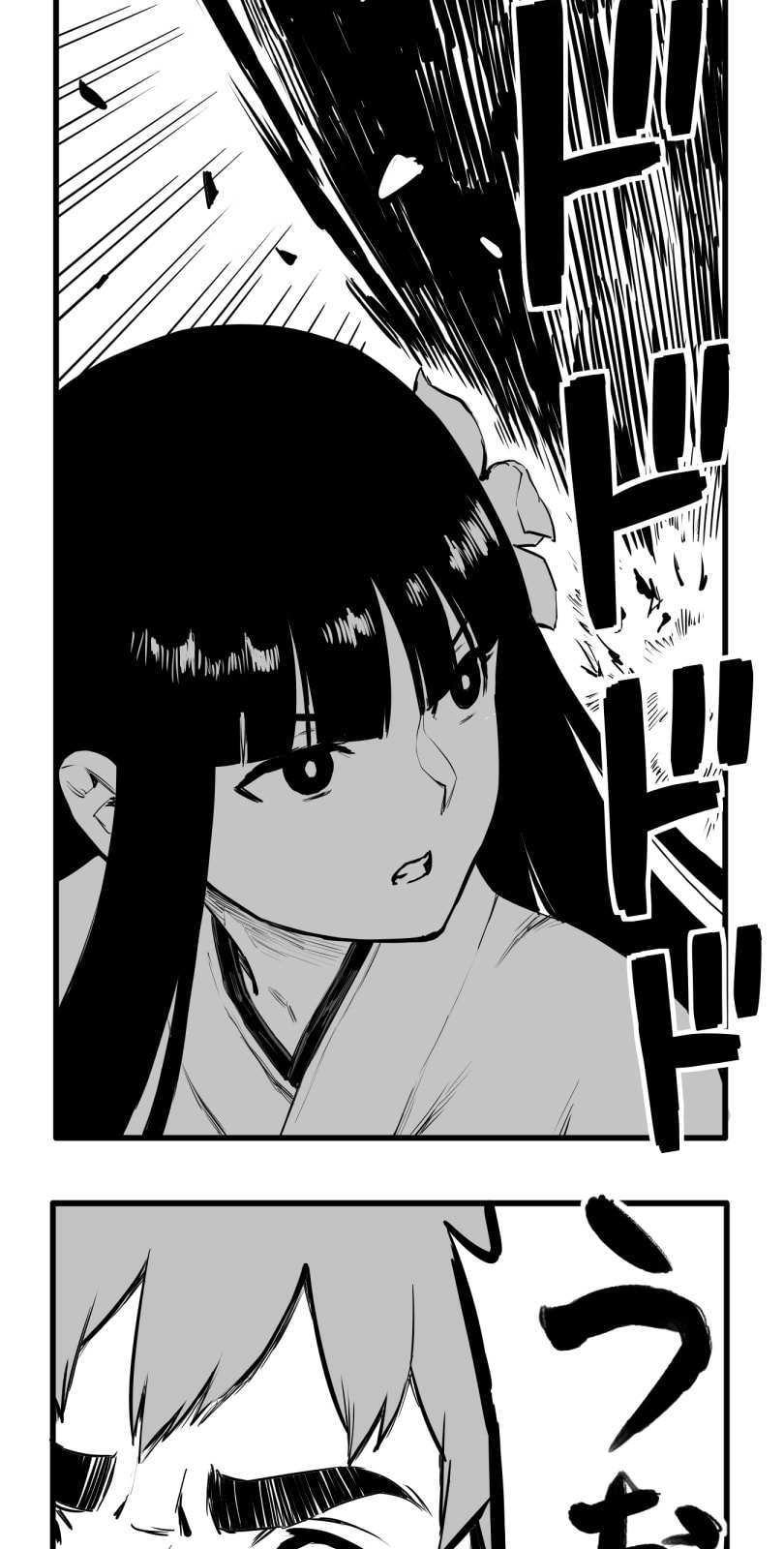 Shina Ultimate Chapter 53 page 34 - 