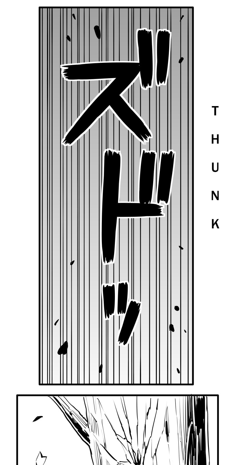 Shina Ultimate Chapter 54 page 1 - 