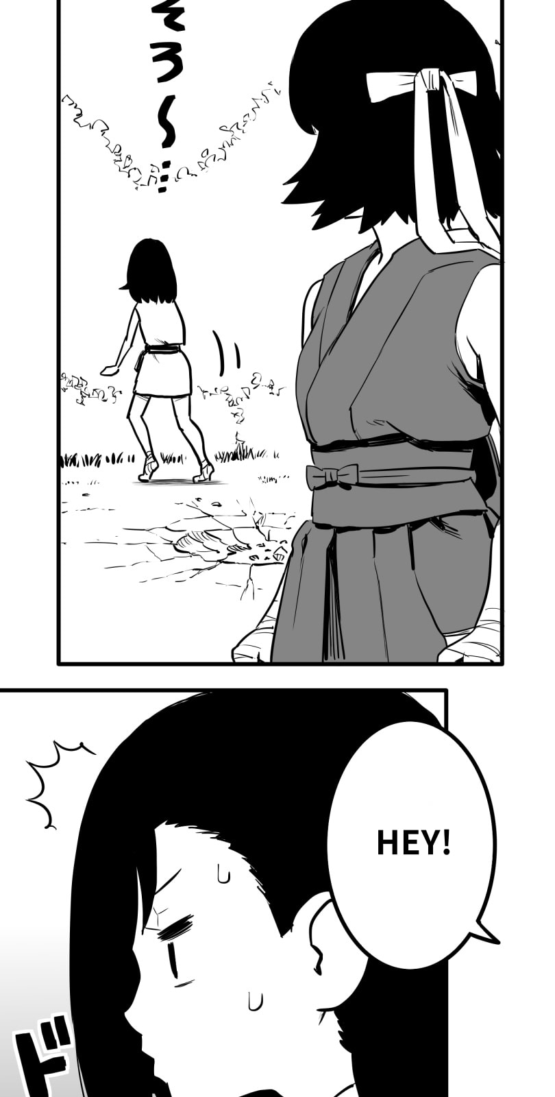 Shina Ultimate Chapter 54 page 34 - 