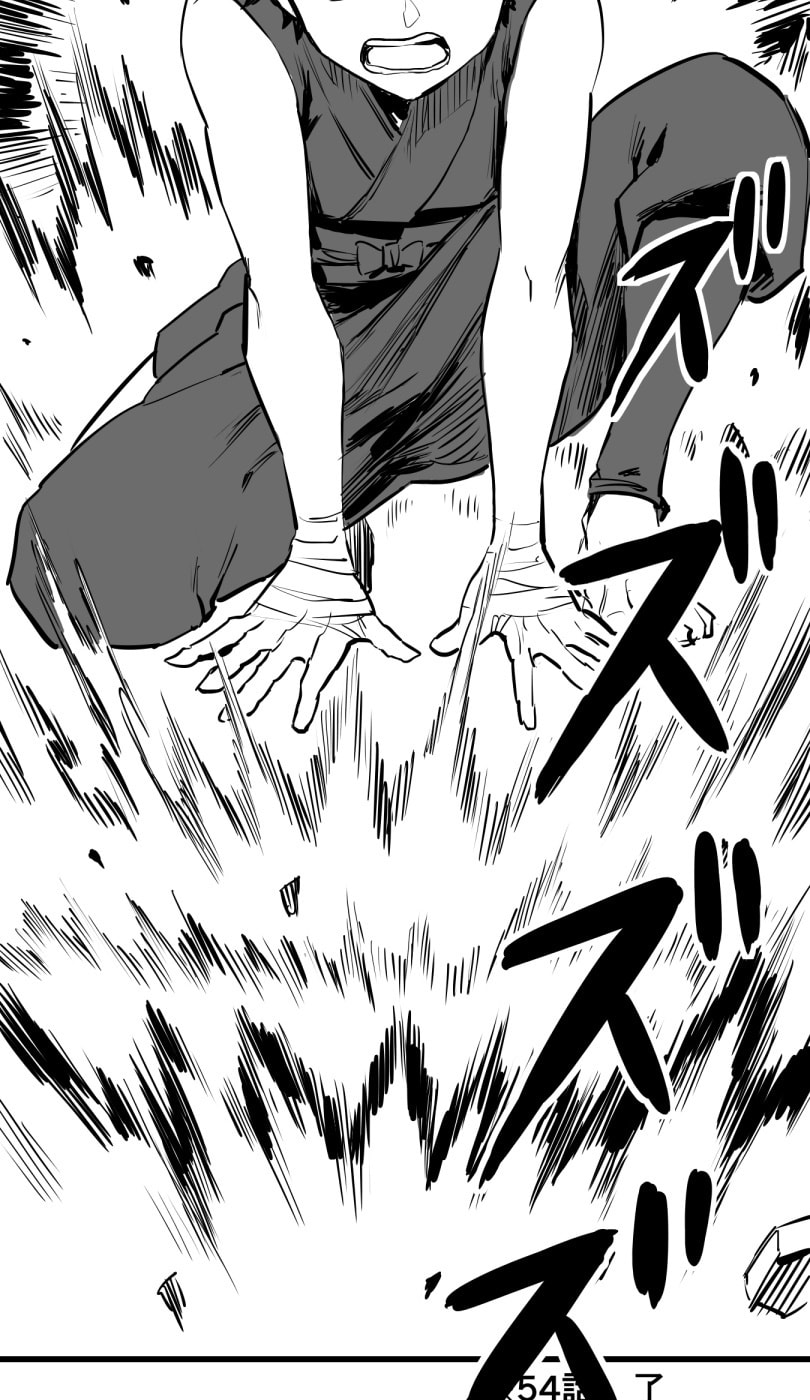 Shina Ultimate Chapter 54 page 38 - 