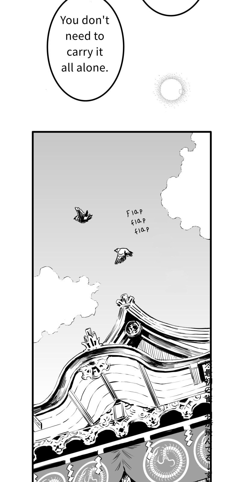 Shina Ultimate Chapter 57 page 12 - 