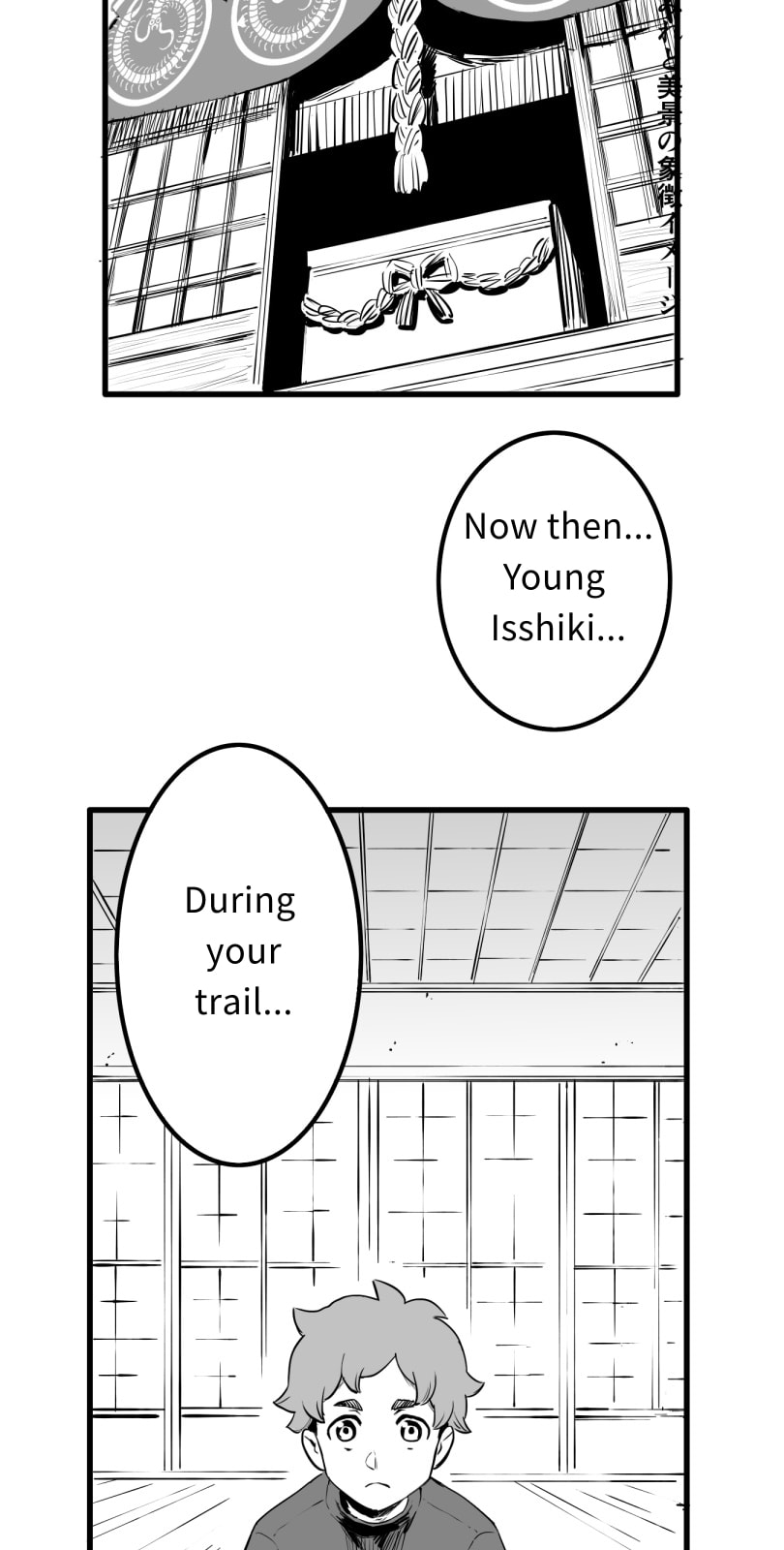 Shina Ultimate Chapter 57 page 13 - 