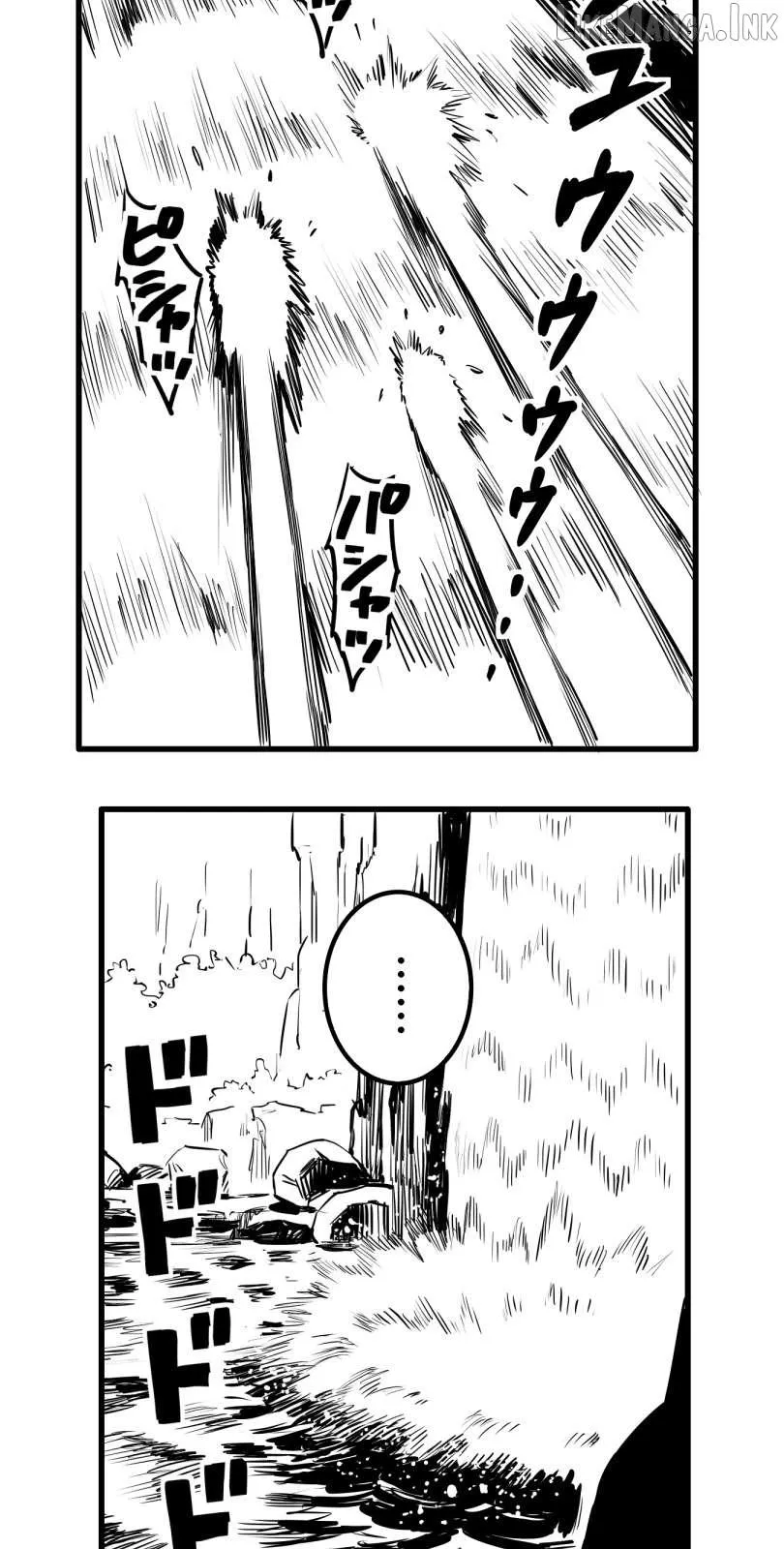 Shina Ultimate Chapter 60 page 23 - 