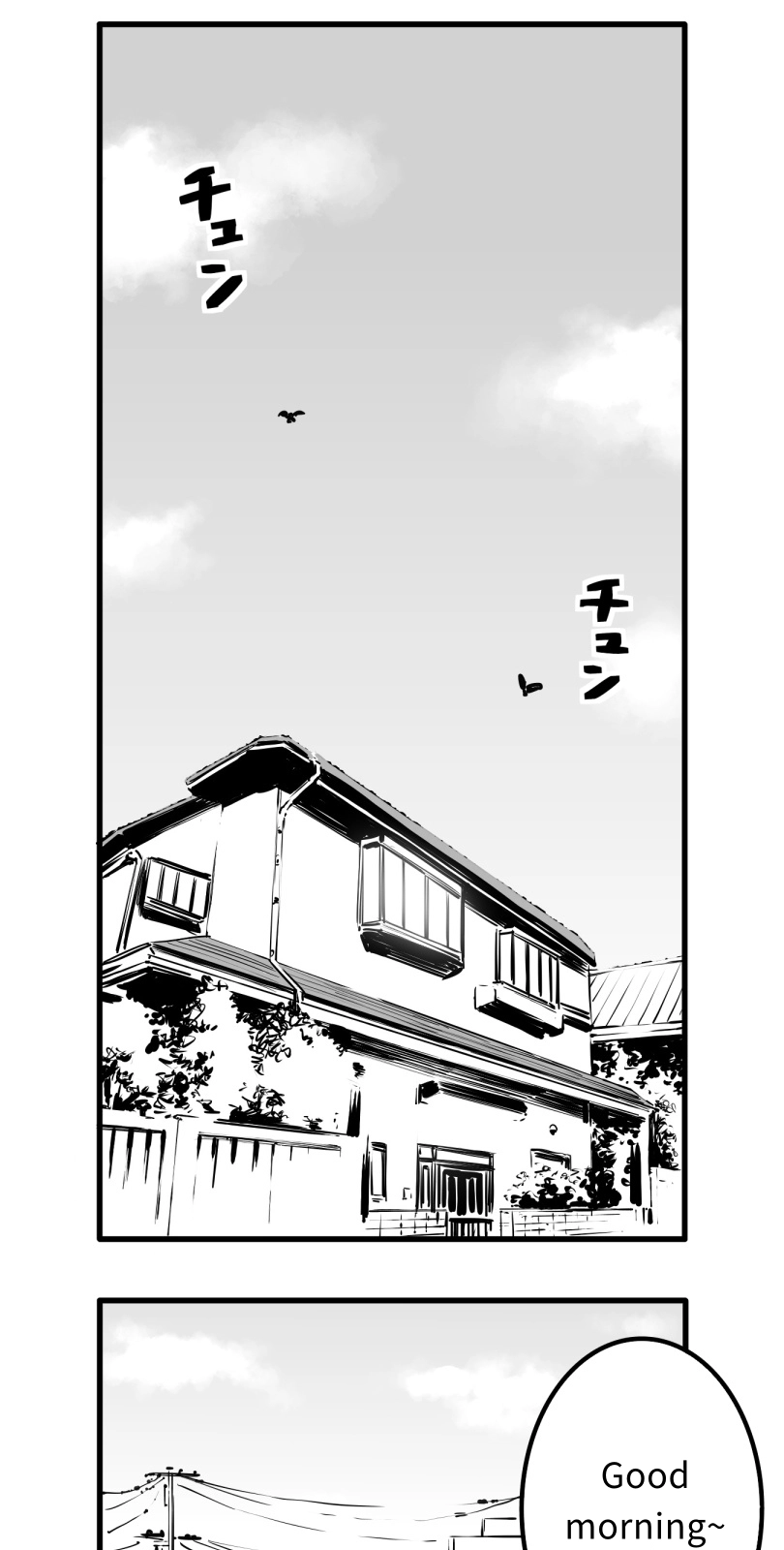 Shina Ultimate Chapter 61 page 1 - 