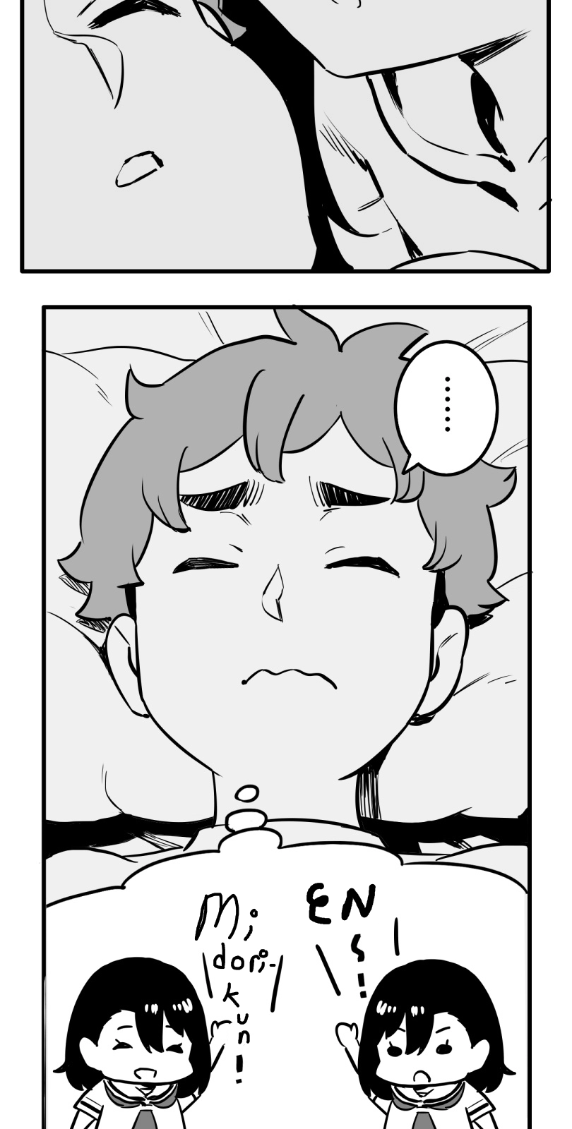Shina Ultimate Chapter 61 page 12 - 