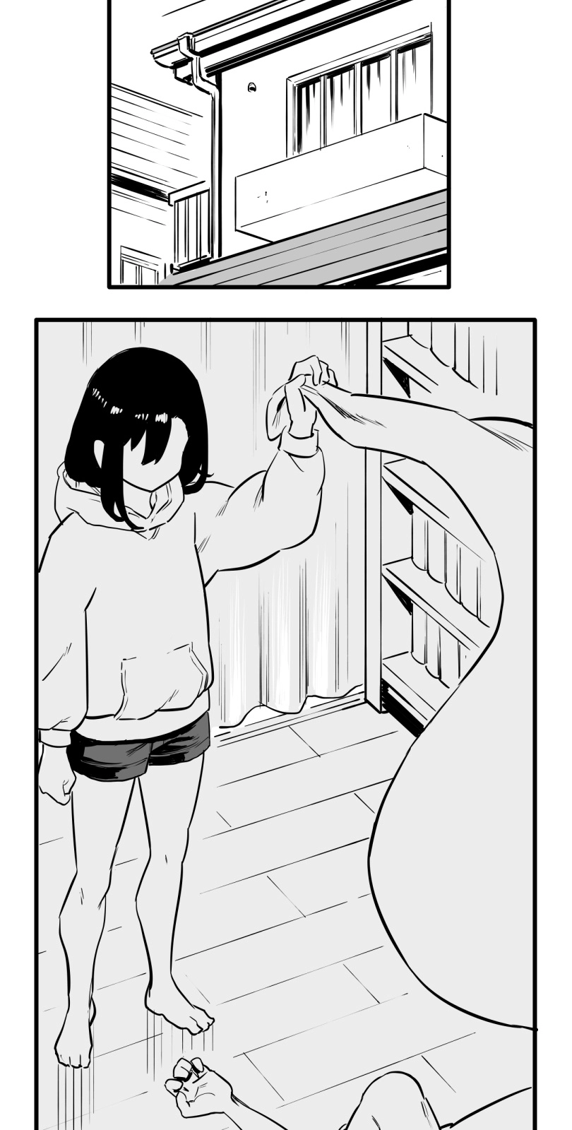 Shina Ultimate Chapter 61 page 15 - 