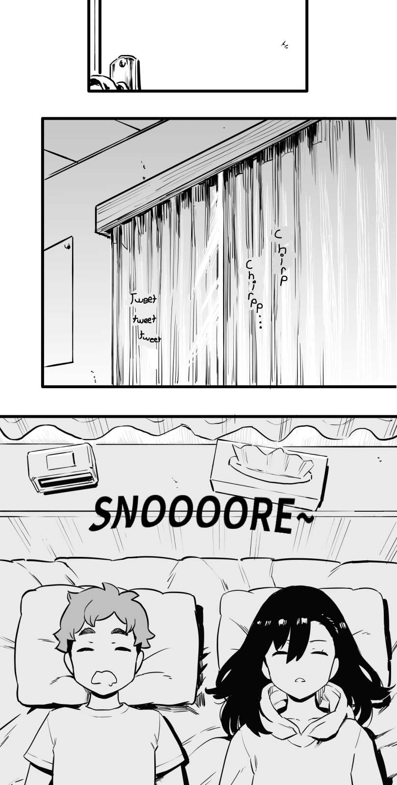 Shina Ultimate Chapter 61 page 3 - 
