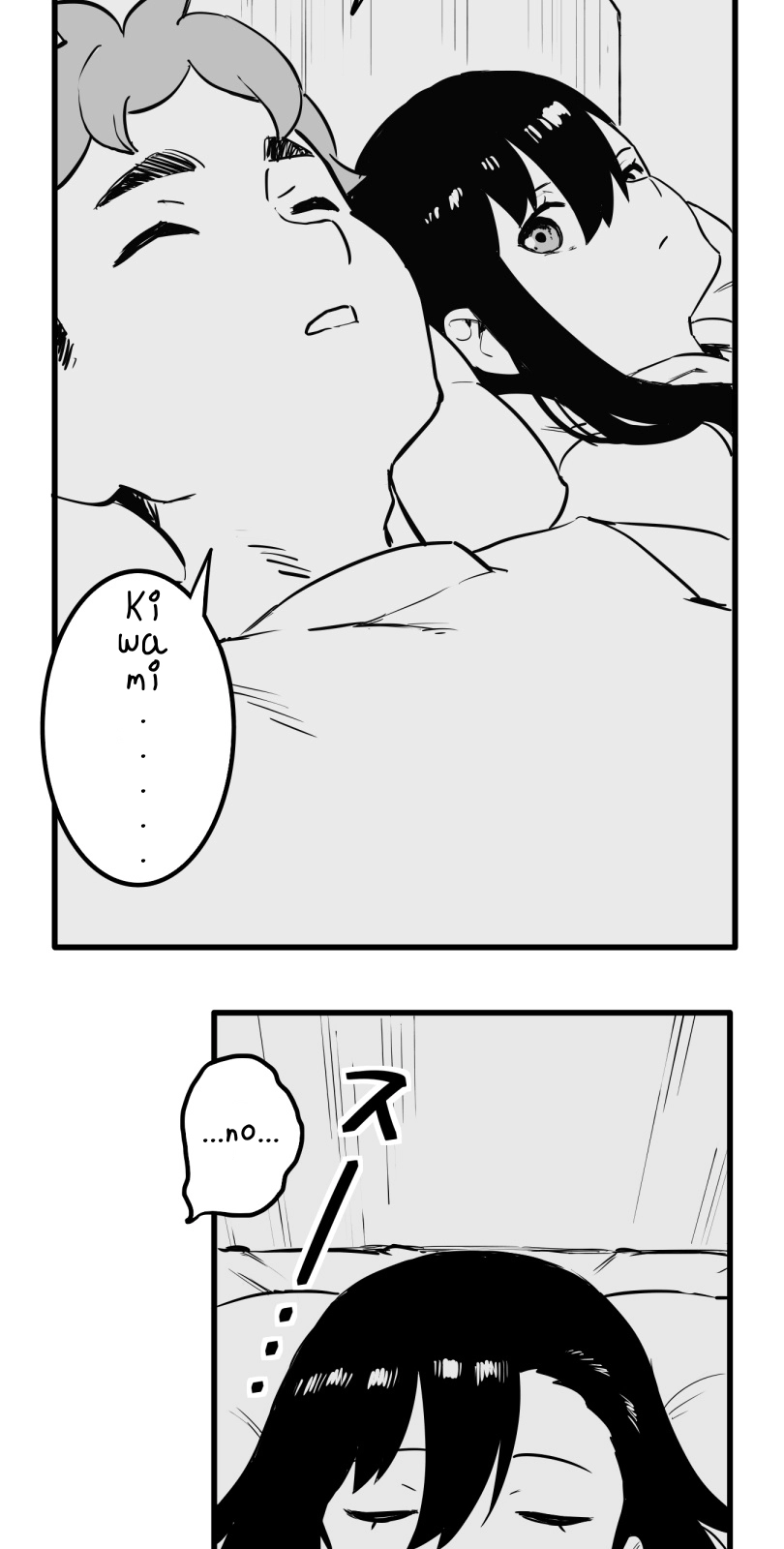 Shina Ultimate Chapter 61 page 6 - 