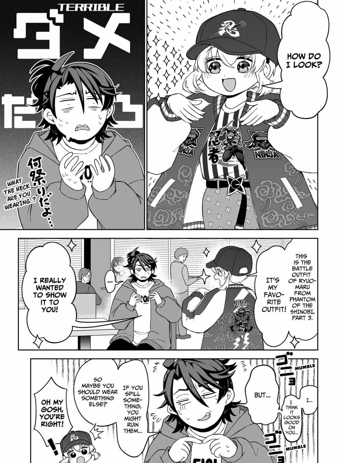 Shinewbi Chapter 7 page 17 - 