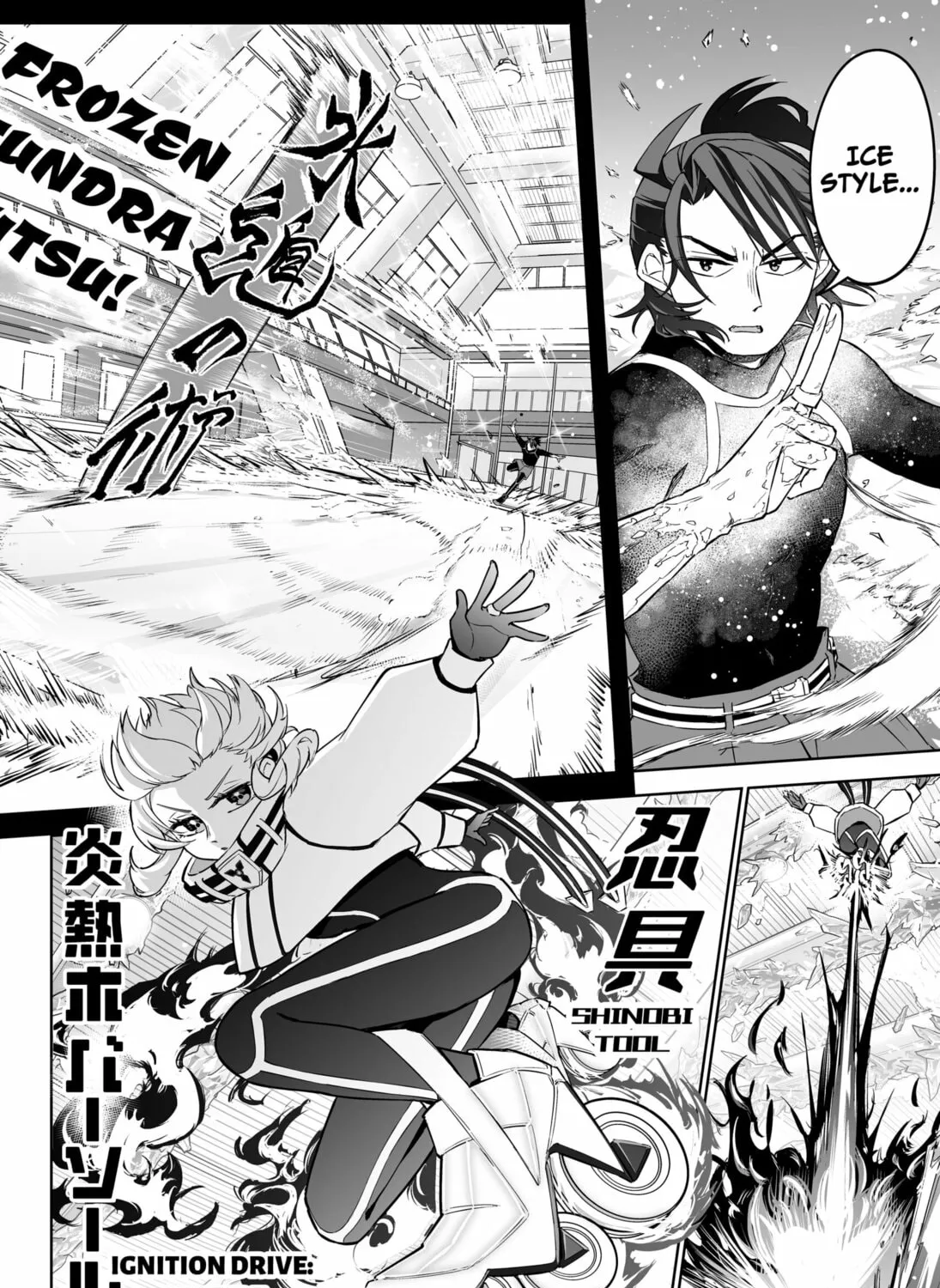 Shinewbi Chapter 7 page 31 - 