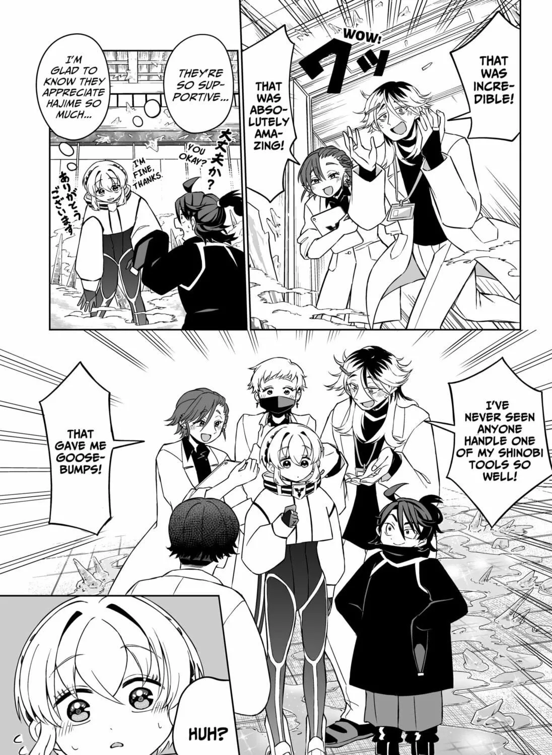 Shinewbi Chapter 7 page 41 - 
