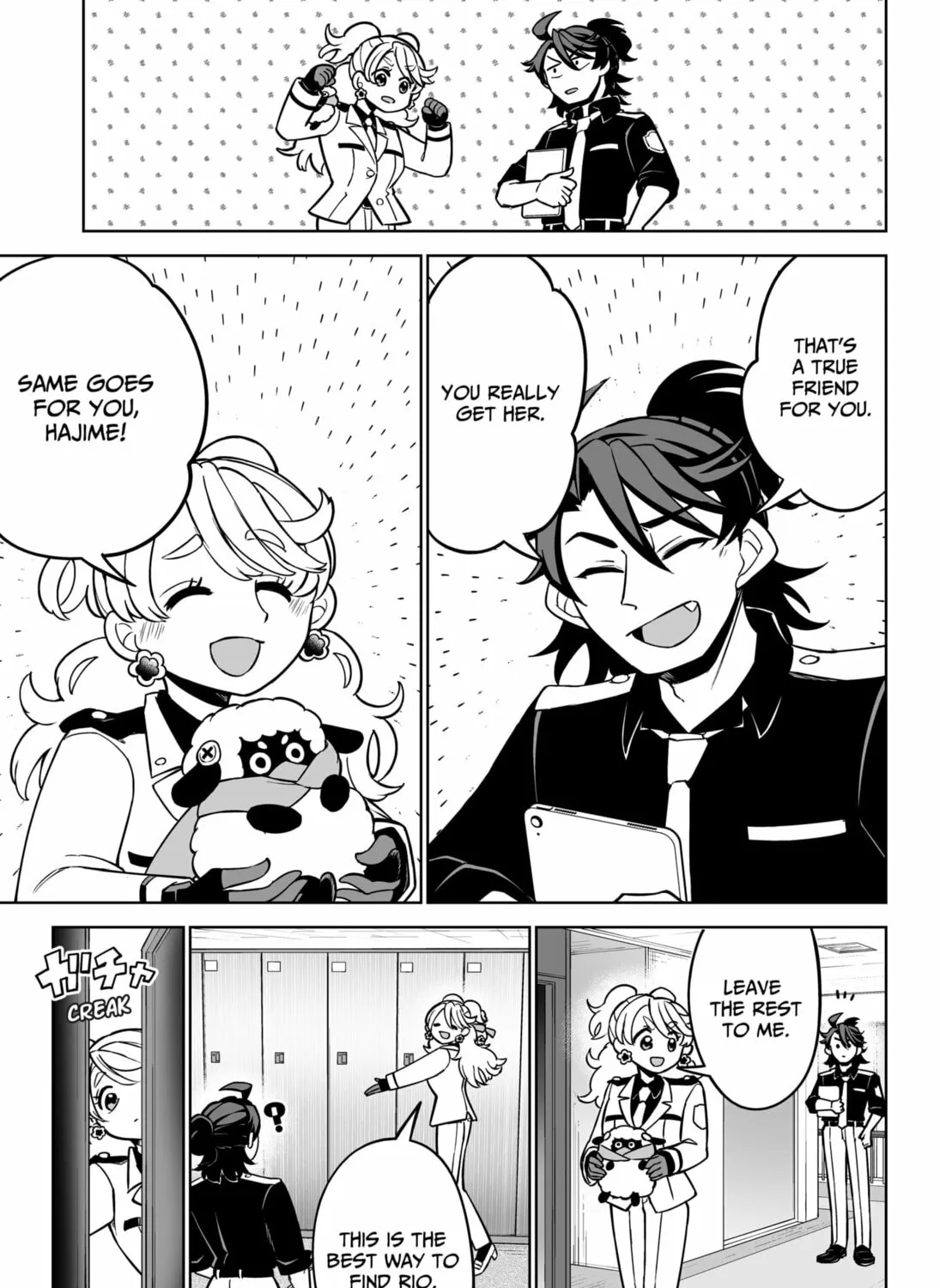 Shinewbi Chapter 9 page 25 - 