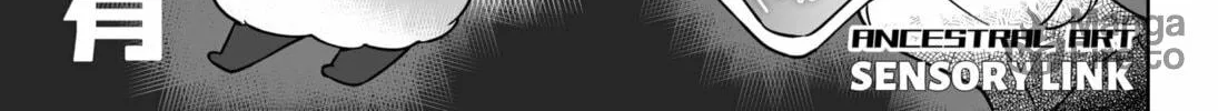 Shinewbi Chapter 9 page 30 - 