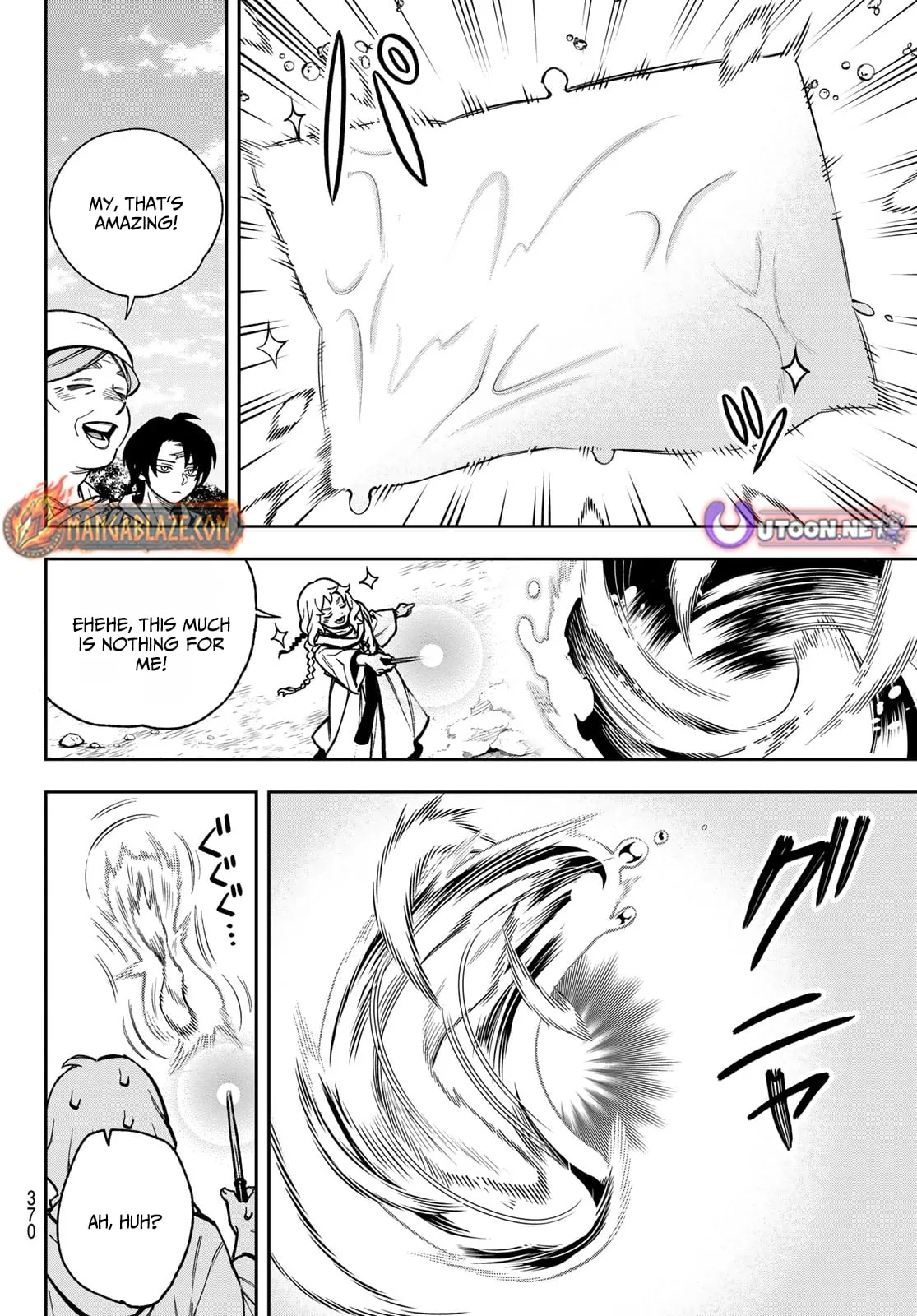 SHINGAN NO MERLA Chapter 1 page 11 - 