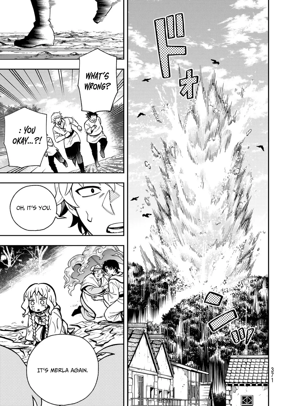 SHINGAN NO MERLA Chapter 1 page 12 - 