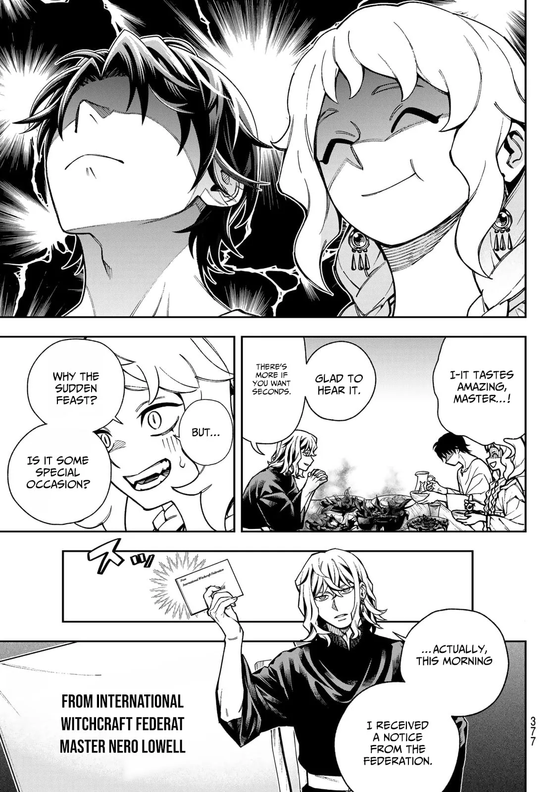 SHINGAN NO MERLA Chapter 1 page 18 - 