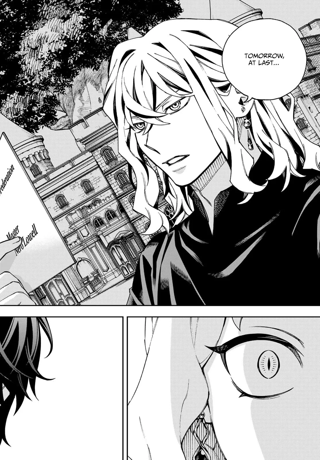 SHINGAN NO MERLA Chapter 1 page 19 - 