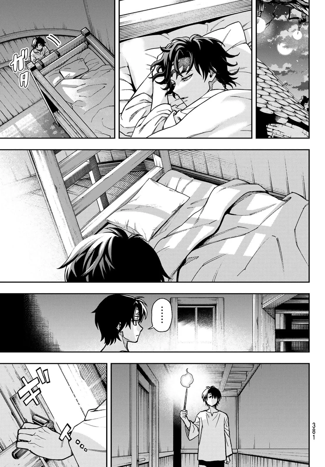 SHINGAN NO MERLA Chapter 1 page 22 - 