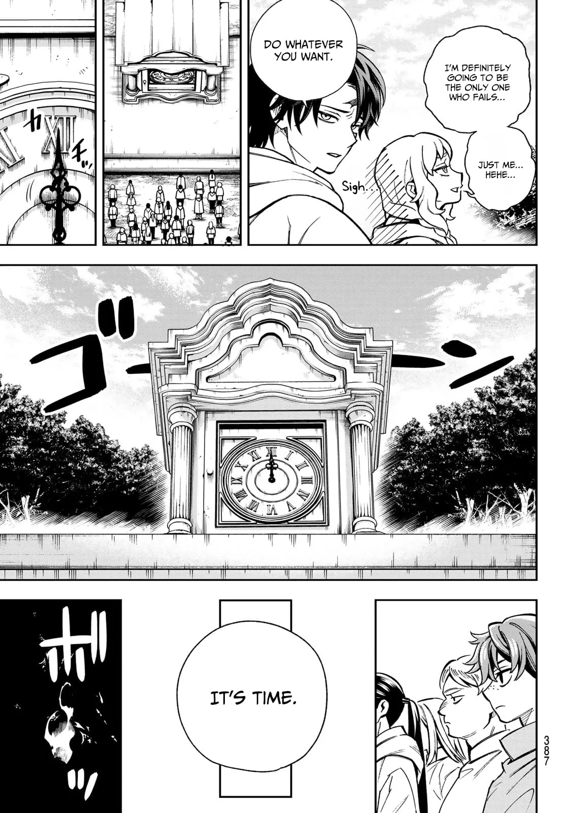 SHINGAN NO MERLA Chapter 1 page 28 - 