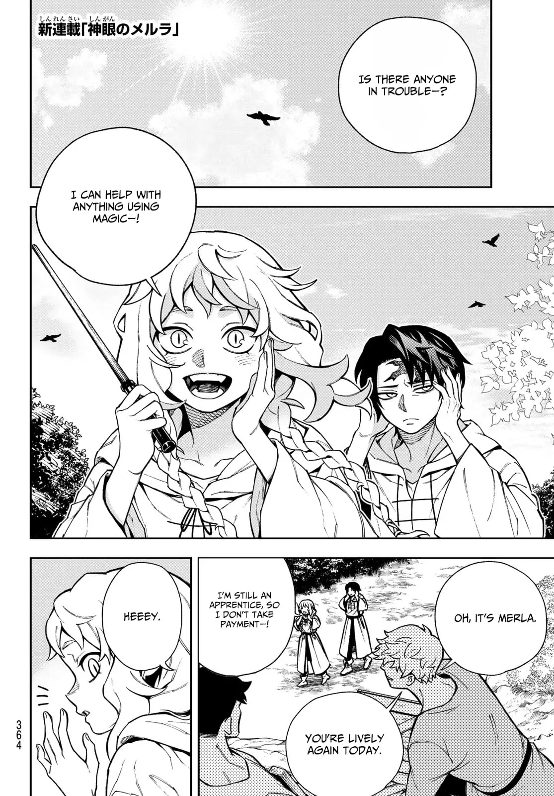 SHINGAN NO MERLA Chapter 1 page 5 - 