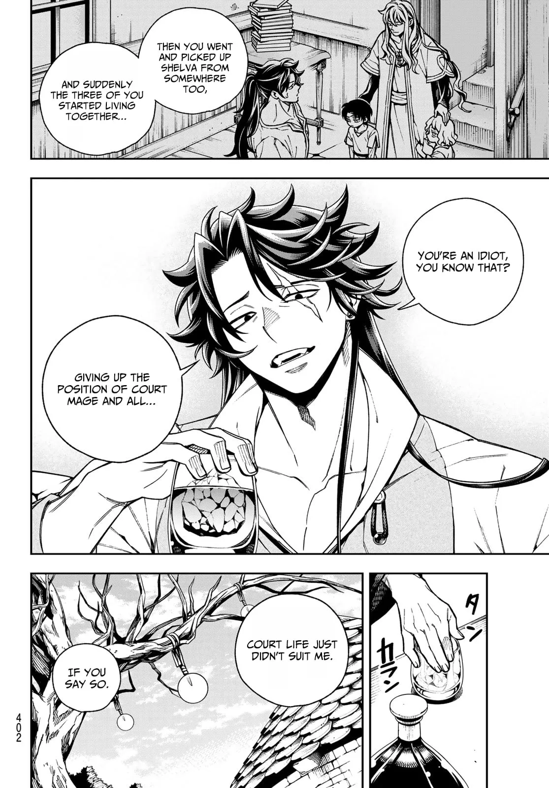 SHINGAN NO MERLA Chapter 1 page 43 - 