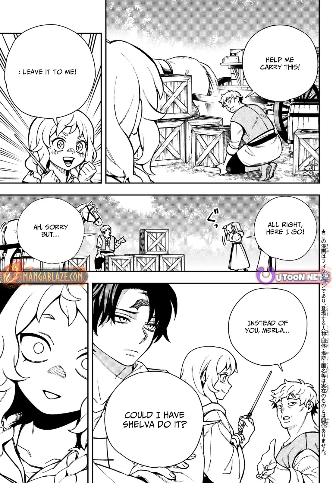 SHINGAN NO MERLA Chapter 1 page 6 - 