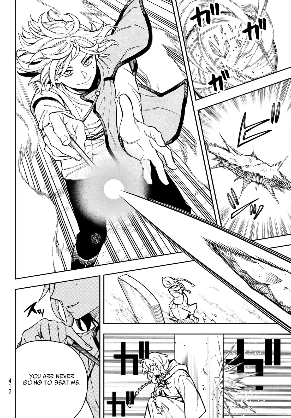 SHINGAN NO MERLA Chapter 1 page 53 - 