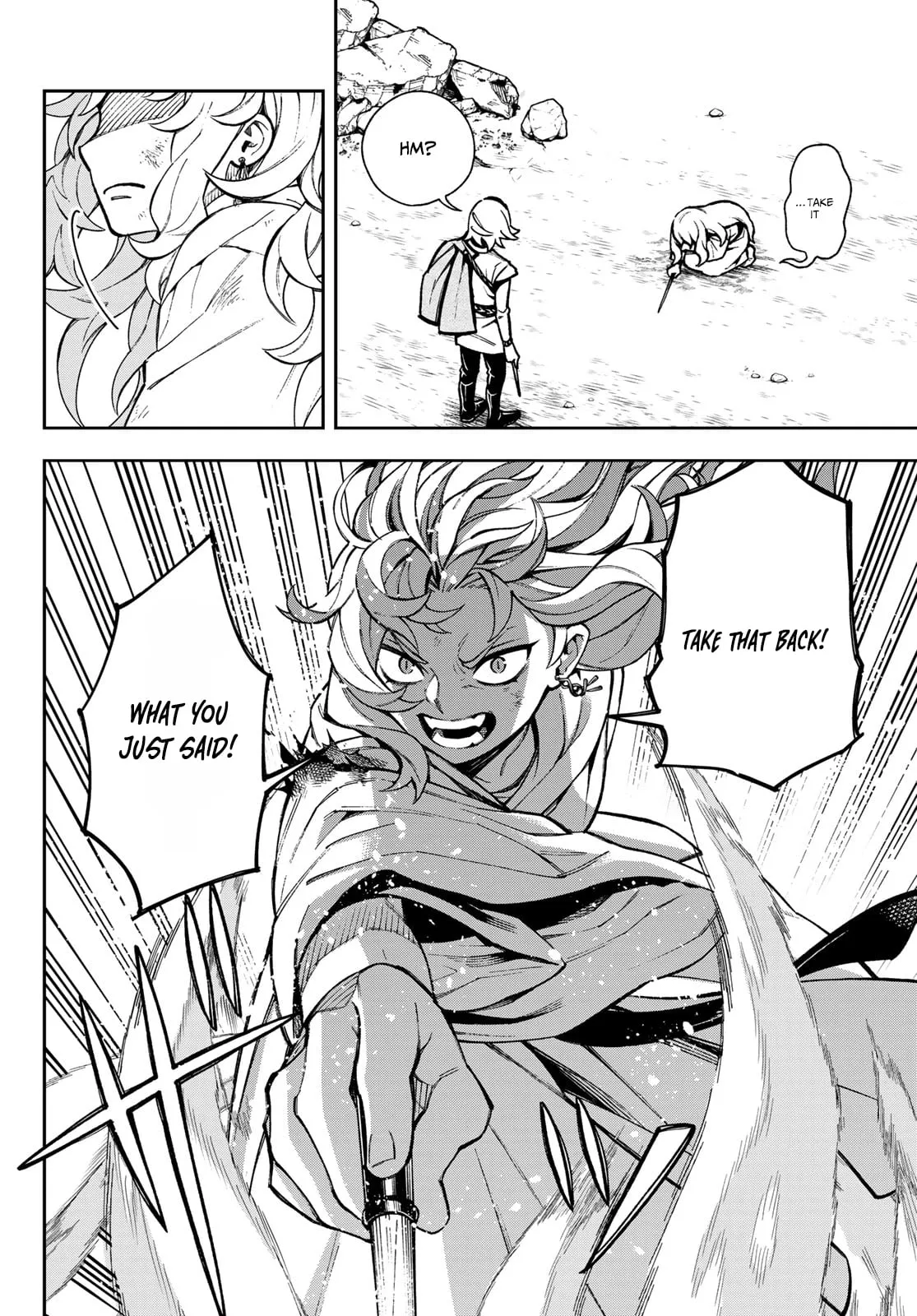SHINGAN NO MERLA Chapter 1 page 57 - 