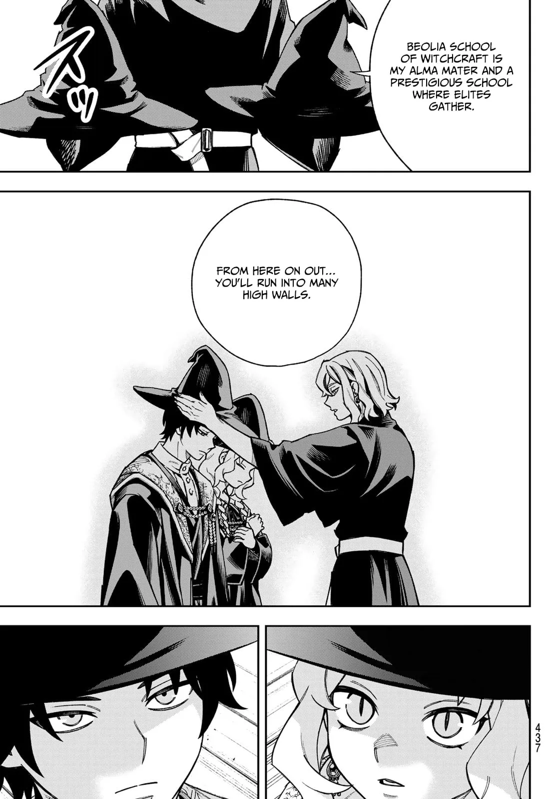 SHINGAN NO MERLA Chapter 1 page 78 - 