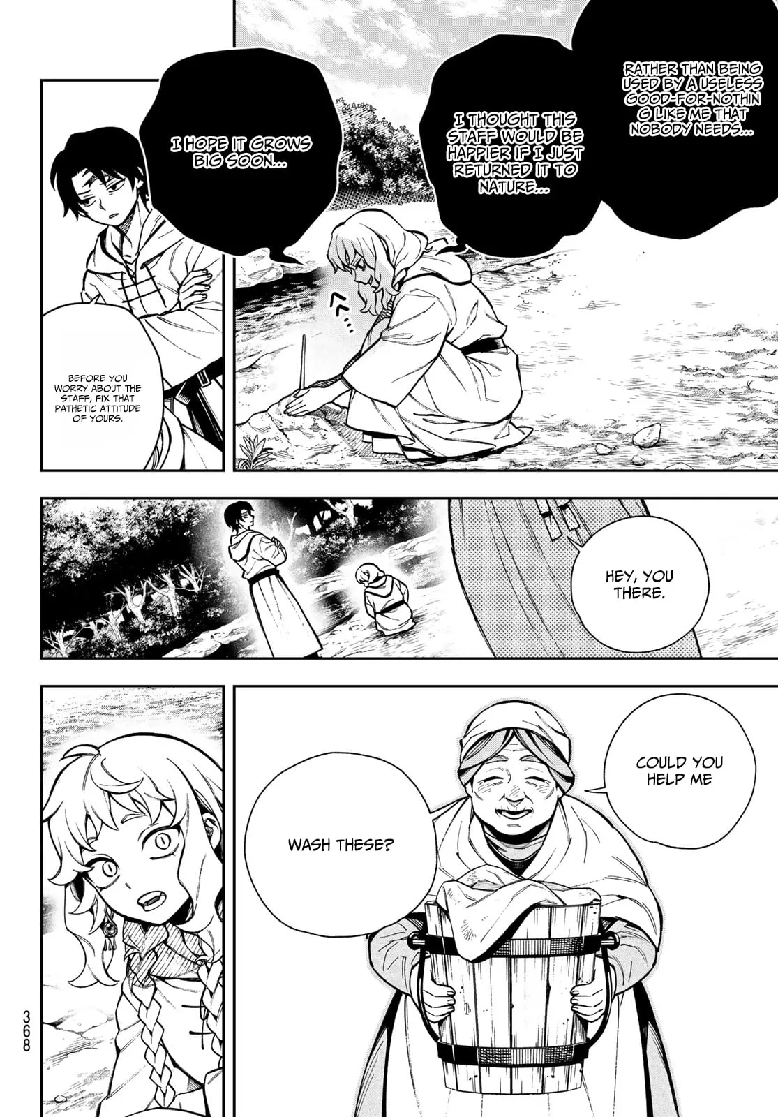 SHINGAN NO MERLA Chapter 1 page 9 - 