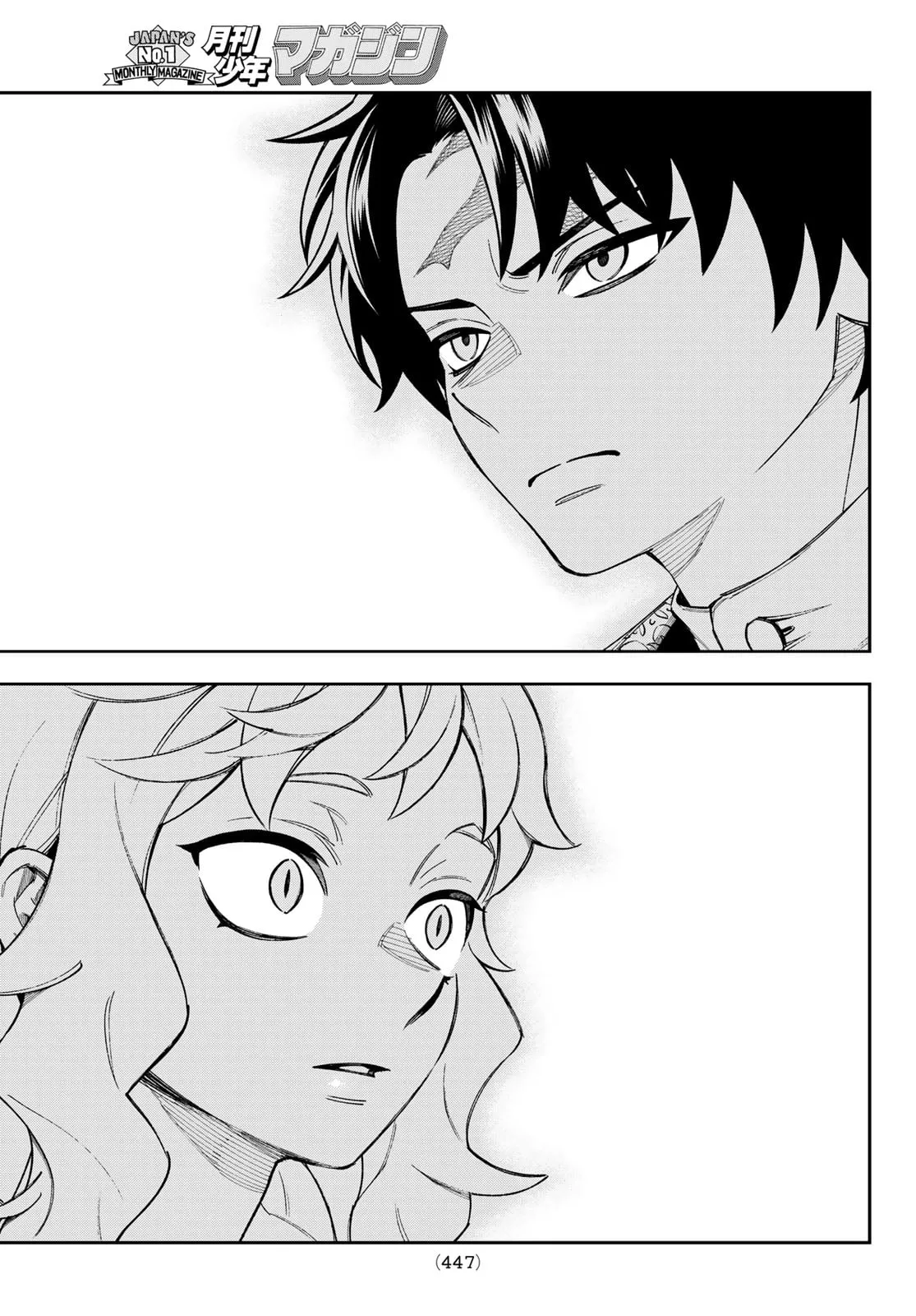 SHINGAN NO MERLA Chapter 1 page 88 - 