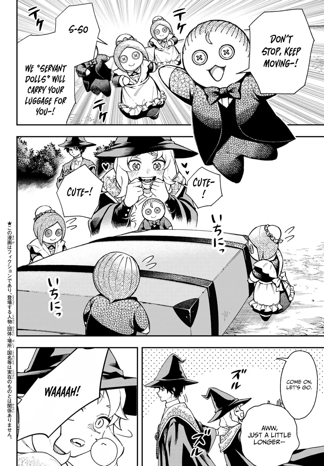 SHINGAN NO MERLA Chapter 2 page 5 - 