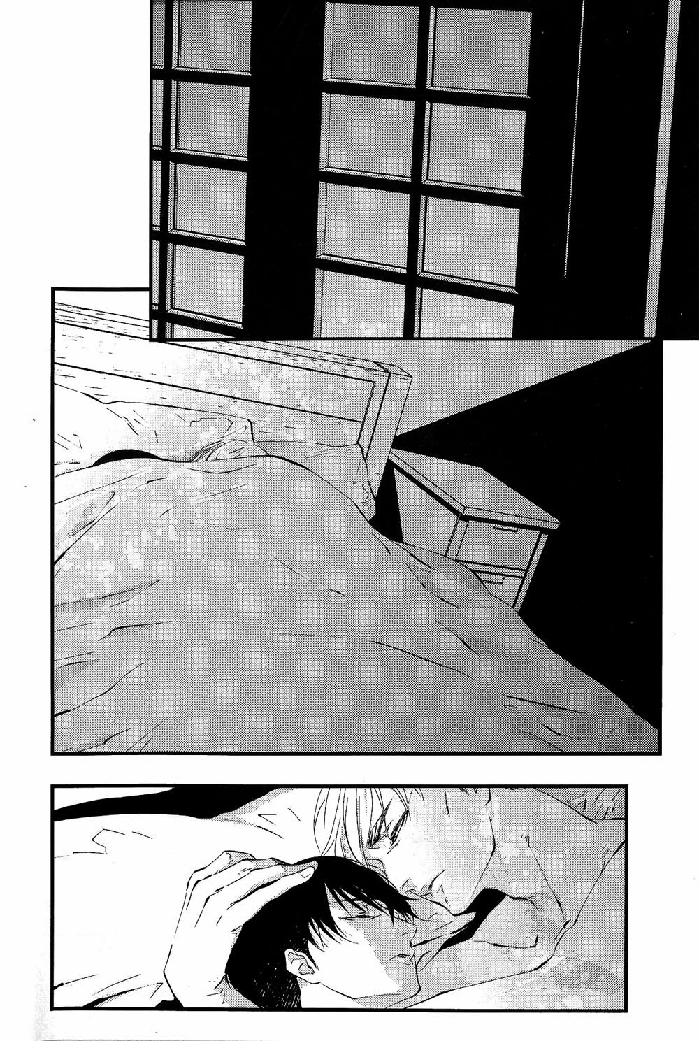 Shingeki no Kyojin dj – Melt Chapter 1 page 4 - 
