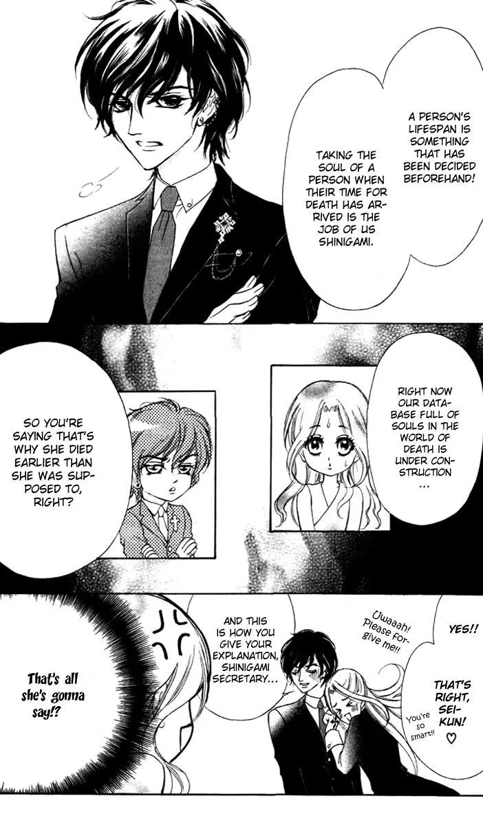 Shinigami Lovers Chapter 1 page 17 - 