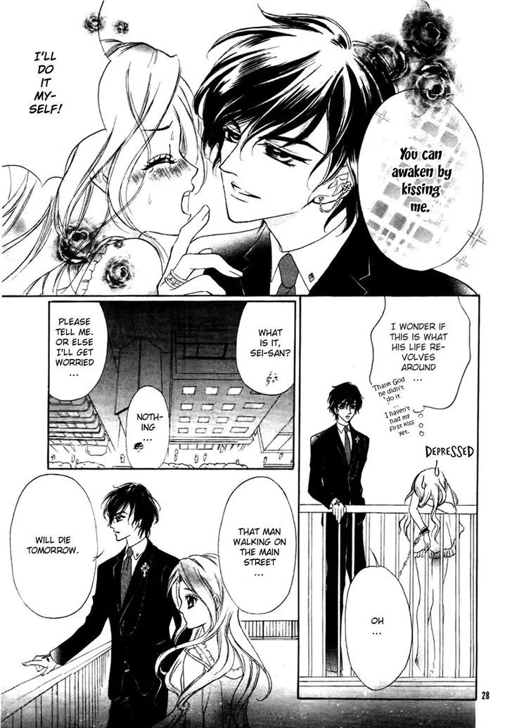 Shinigami Lovers Chapter 1 page 29 - 