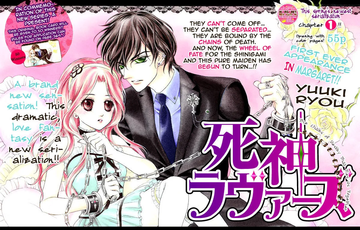 Shinigami Lovers Chapter 1 page 4 - 
