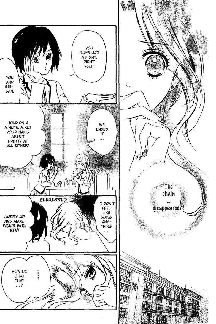 Shinigami Lovers Chapter 1 page 48 - 