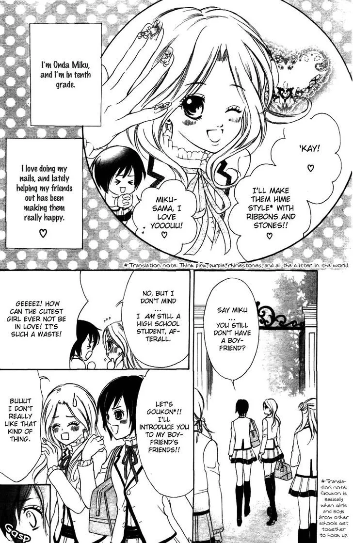 Shinigami Lovers Chapter 1 page 7 - 
