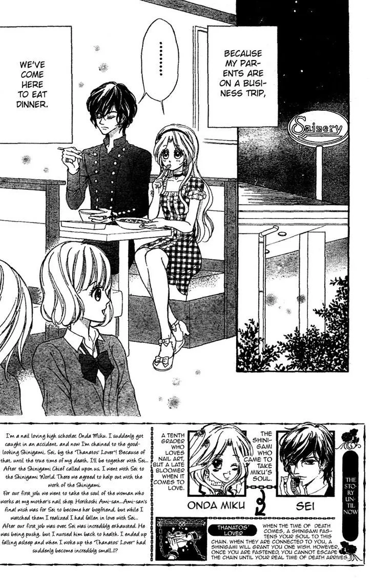 Shinigami Lovers Chapter 10 page 5 - 