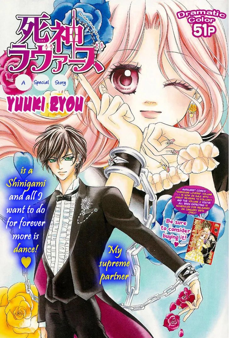 Shinigami Lovers Chapter 11.5 page 4 - 