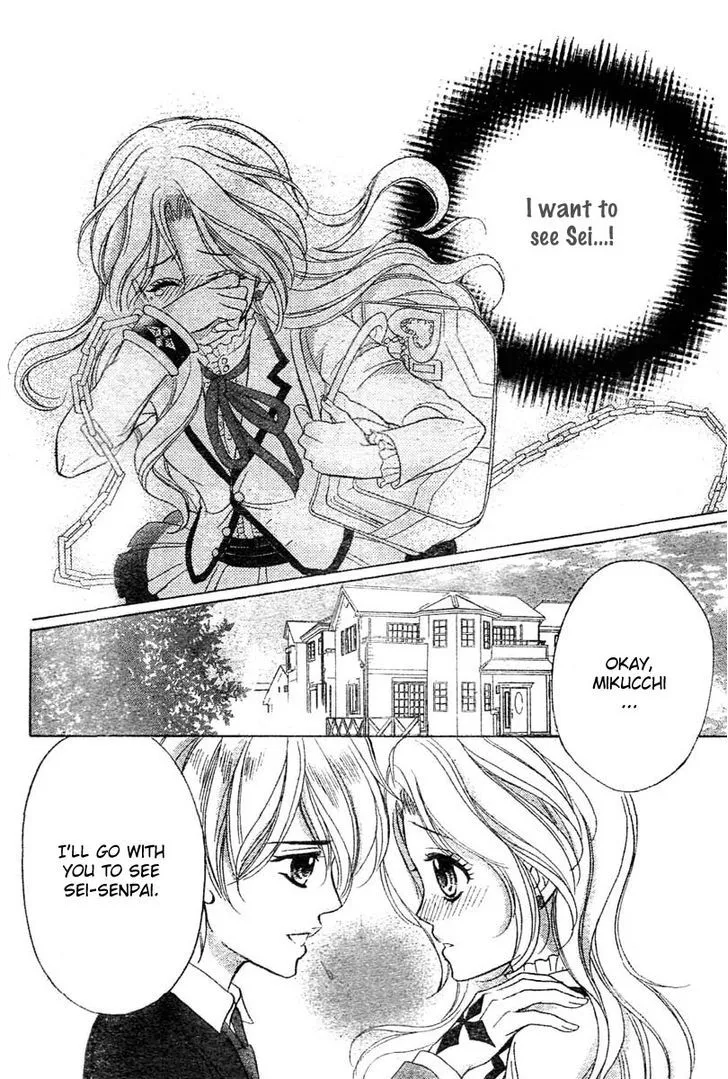 Shinigami Lovers Chapter 11 page 12 - 